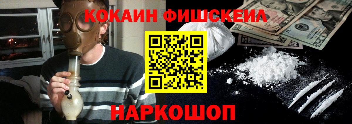 КОКАИН 97% Кольчугино
