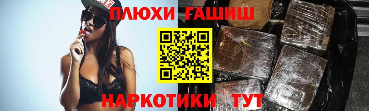 ГАШ индика сатива  Вход с VPN  Кольчугино  Гашиш ice o lator 