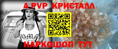 твердый Краснознаменск