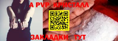 метадон Краснодар