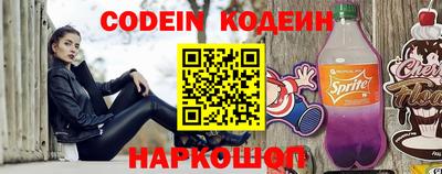 метадон Краснодар