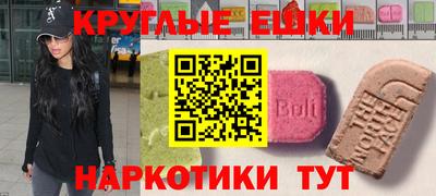 гидра Краснокаменск