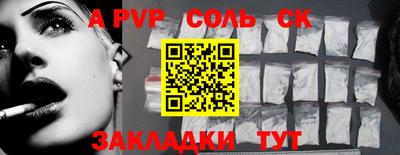 метадон Краснодар