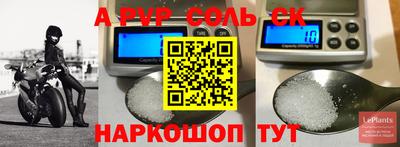 гидра Краснокаменск