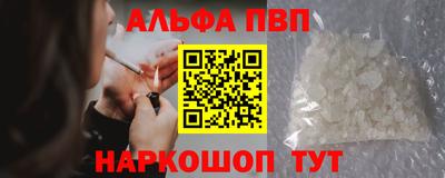 гидра Краснокаменск