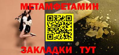 метадон Краснодар