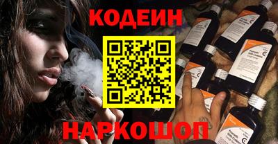 гидра Краснокаменск