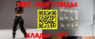 гидра Краснокаменск