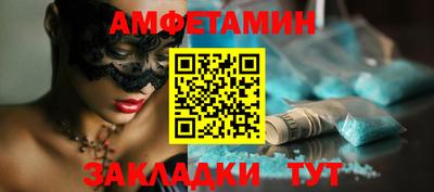 гидра Краснокаменск