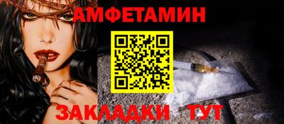 гидра Краснокаменск