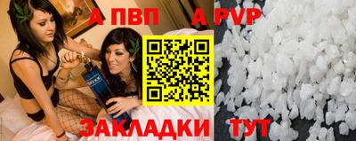 гидра Краснокаменск