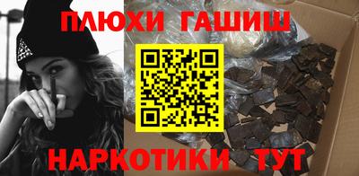гидра Краснокаменск