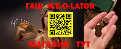 твердый Краснознаменск