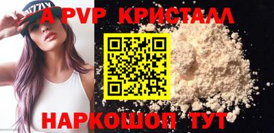 метадон Краснодар