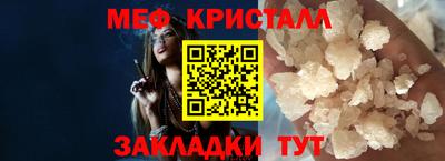 метадон Краснодар