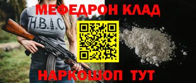 гидра Краснокаменск