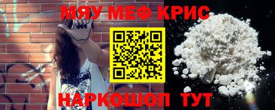 гидра Краснокаменск