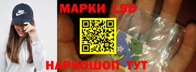 гидра Краснокаменск