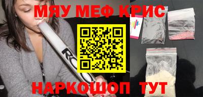 гидра Краснокаменск