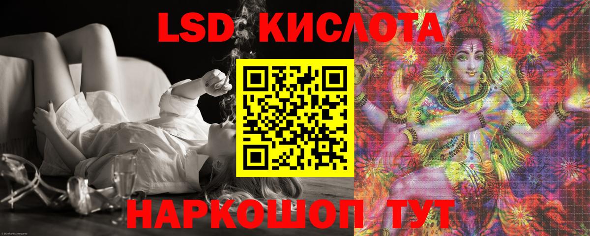 ЛСД экстази ecstasy Кольчугино