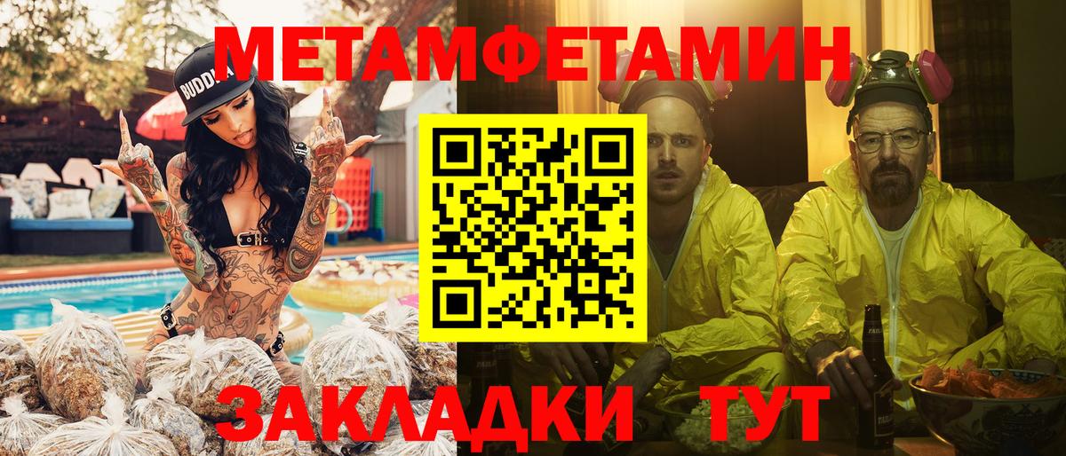 Первитин витя  Первитин  Вход с VPN  Кольчугино  Первитин витя 