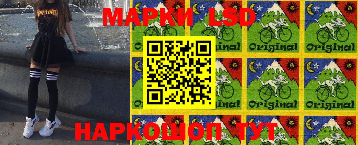 Марки 25I-NBOMe 1,8мг  Марки 25I-NBOMe 1,8мг  Марки NBOMe  Вход с VPN  Кольчугино 