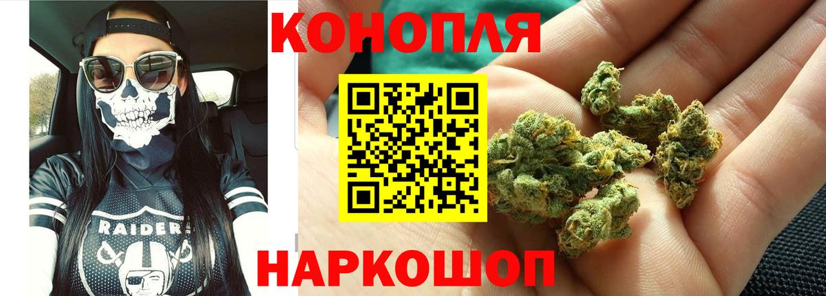 Кольчугино  МАРИХУАНА Amnesia  Каннабис LSD WEED  Каннабис ГИДРОПОН  Вход с VPN 